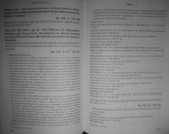 .. 498-499.png, 1286253 