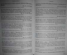 .. 418-419.png, 1155589 