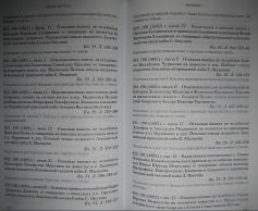 .. 422-423.png, 1250728 