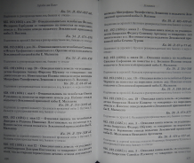 .. 426-427.png, 1126291 