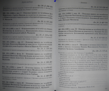 .. 430-431.png, 1135475 