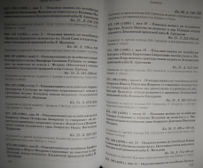 .. 432-433.png, 1239443 