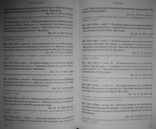 .. 434-435.png, 1109659 
