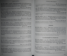 .. 438-439.png, 1121228 