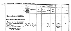  :  1896.jpg