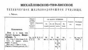  1896_.jpg, 94738 