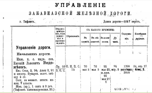  1896.jpg, 110463 