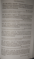 .. 603.png, 644941 