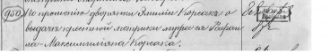 1781-8-950  -  .jpg, 70903 