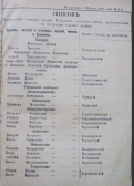 ������������� ����: Screenshot_607.png