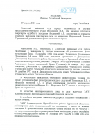  : 1_page-0001.jpg