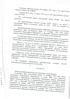 1_page-0003.jpg, 1003375 