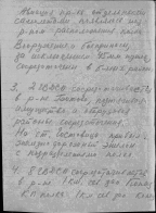  2.jpg, 112996 