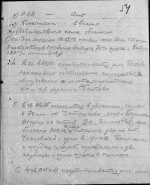  11.jpg, 165994 