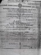  : Birth certificate of Maria Litvin.jpg