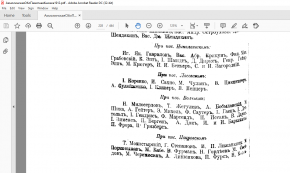  : 1912 (86).png