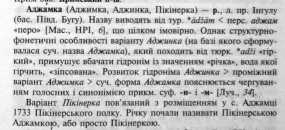  : P1010890.JPG