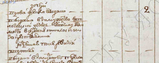  : 1782 vol.jpg