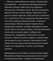 Screenshot_3.png, 102441 