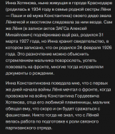 Screenshot_6.png, 97754 
