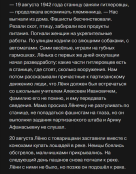 Screenshot_7.png, 113647 
