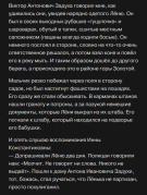 Screenshot_8.png, 107068 