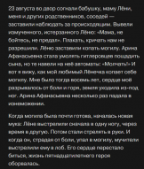 Screenshot_9.png, 94374 