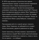 Screenshot_11.png, 83120 