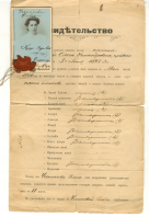  : romk_of_25108-1.jpg