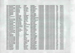 5.    00001111.jpg, 377081 