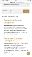  : B6DACE5C-ACDF-41C0-B202-09959C941996.png