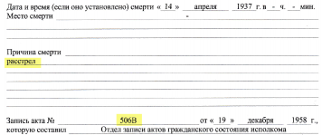 2021-08-29_12-16-04.png, 536690 