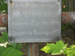  : IMG_3672  .JPG