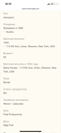 71D698B2-99B8-424E-A1F6-B35306D1539F.png, 336834 