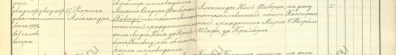 5-           29.06.1909 2294-1-99 (1910)  224-225  _.jpg, 68108 