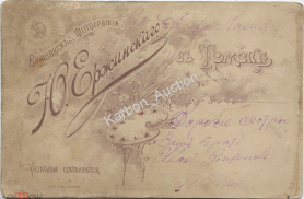   2021-08-31  7.30.58.png, 835010 
