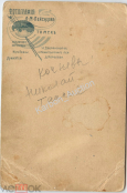   2021-08-31  7.34.14.png, 618572 