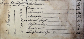 235-1-2 (2).PNG, 481190 