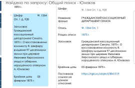 Screenshot_20210828-223806_Yandex.jpg, 234257 