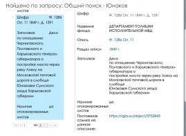 Screenshot_20210828-223632_Yandex.jpg, 246696 