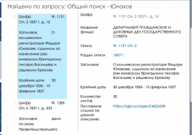 Screenshot_20210828-223313_Yandex.jpg, 240506 