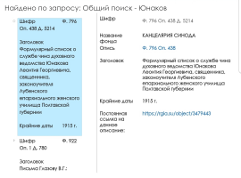 Screenshot_20210828-222845_Yandex.jpg, 214930 