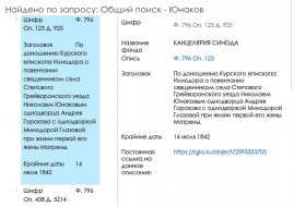Screenshot_20210828-222755_Yandex.jpg, 241833 
