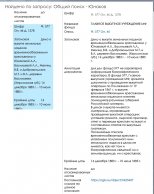 Screenshot_20210828-221041_Yandex.jpg, 429136 