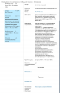 Screenshot_20210828-220412_Yandex.jpg, 433823 