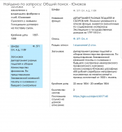 Screenshot_20210828-220323_Yandex.jpg, 291146 