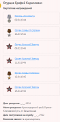  : Screenshot_1.png
