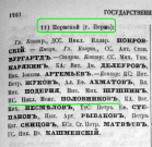  :  .. -  1915 .2 .1261.JPG
