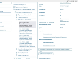Screenshot_20210903-185132.jpg, 231327 