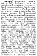  : p0554-sel.jpg
